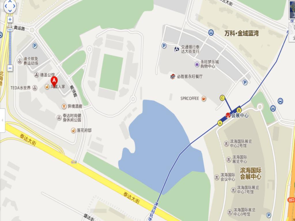 Holiday Inn Express Tianjin Binhai Экстерьер фото